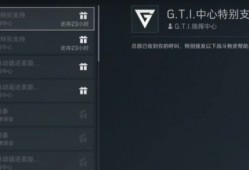 三角洲行动黑鹰坠落DLC卸载方法