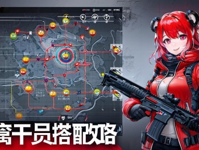 三角洲行动红鼠窝干员zui强搭配攻略