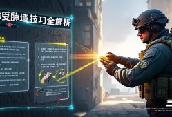 三角洲行动手雷反蛋墙技巧全解析