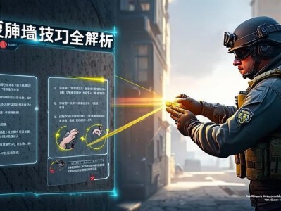 三角洲行动手雷反蛋墙技巧全解析