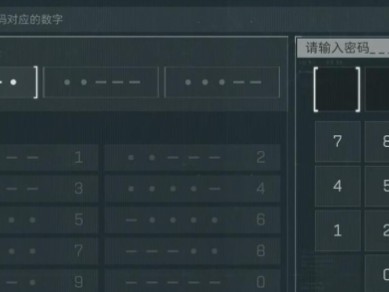 三角洲行动摩斯密码门听译方法