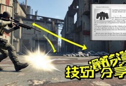 三角洲行动滑铲取消僵直实战技巧教学