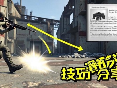 三角洲行动滑铲取消僵直实战技巧教学