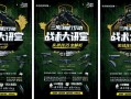 三角洲行动站术大讲堂，实战技巧全解析