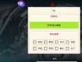 三角洲行动「肚液」辅助
