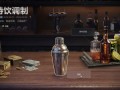 《三角洲行动》特饮调制摇晃时间全解析