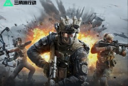 三角洲行动Steam端与Wegame端能一起玩吗?