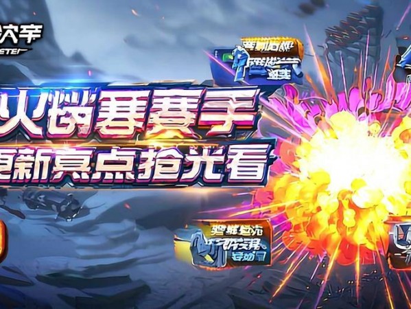 三角洲行动焰火赛季更新亮点抢先看