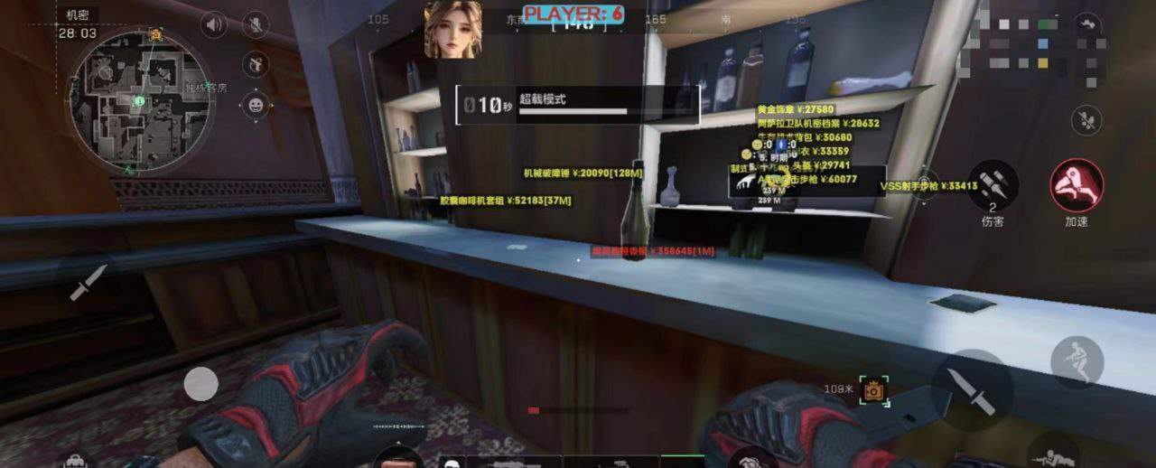 三角洲行动Steam端QQ登录方法介绍  第1张