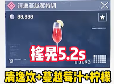 《三角洲行动》隐藏特饮调制指南  第1张